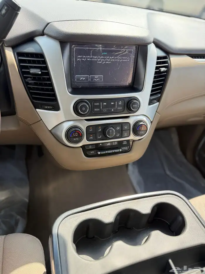 يوكن 2019 8