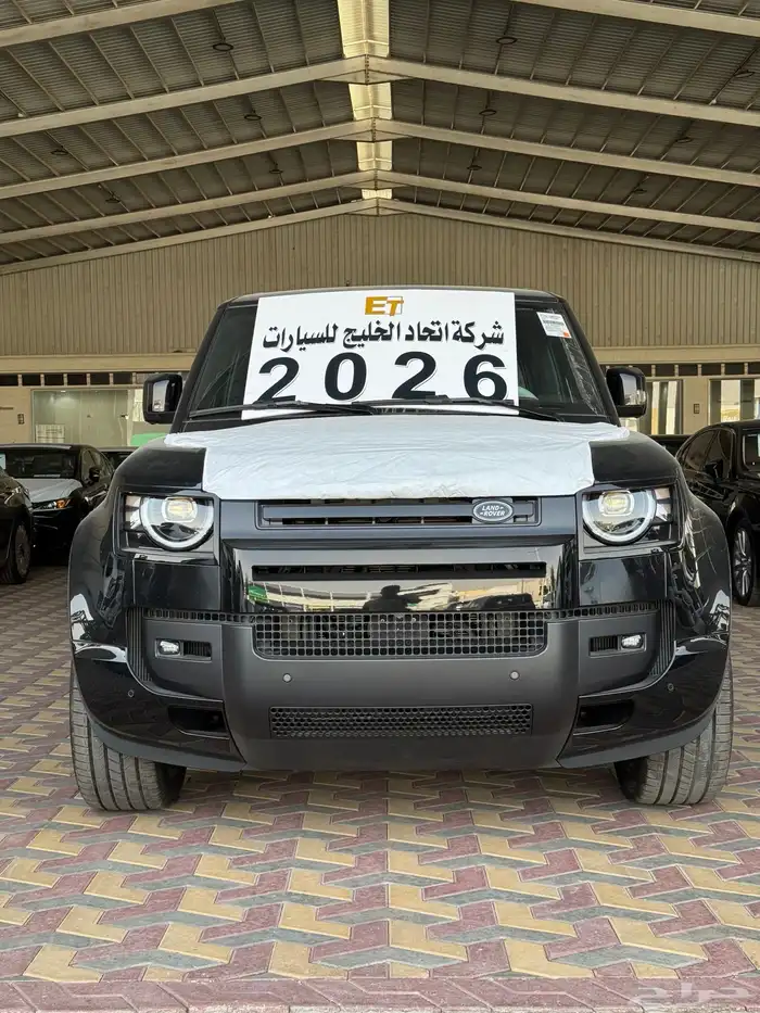 ديفندر 2026 سعودي HSE اكس داينوميك كاش واقساط 0
