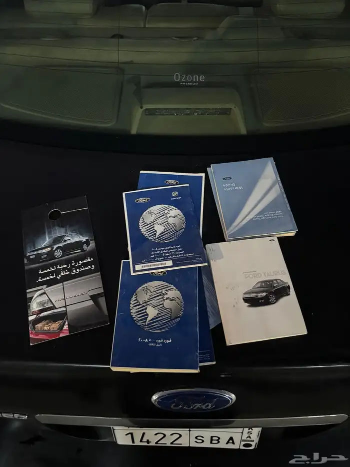 تورس فايف هندرت ( لميتيد ) 11