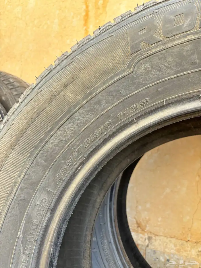 كفرات رديستون 265 70 18  2