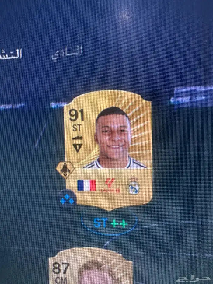 امبابي فيفا26 للبيع 0