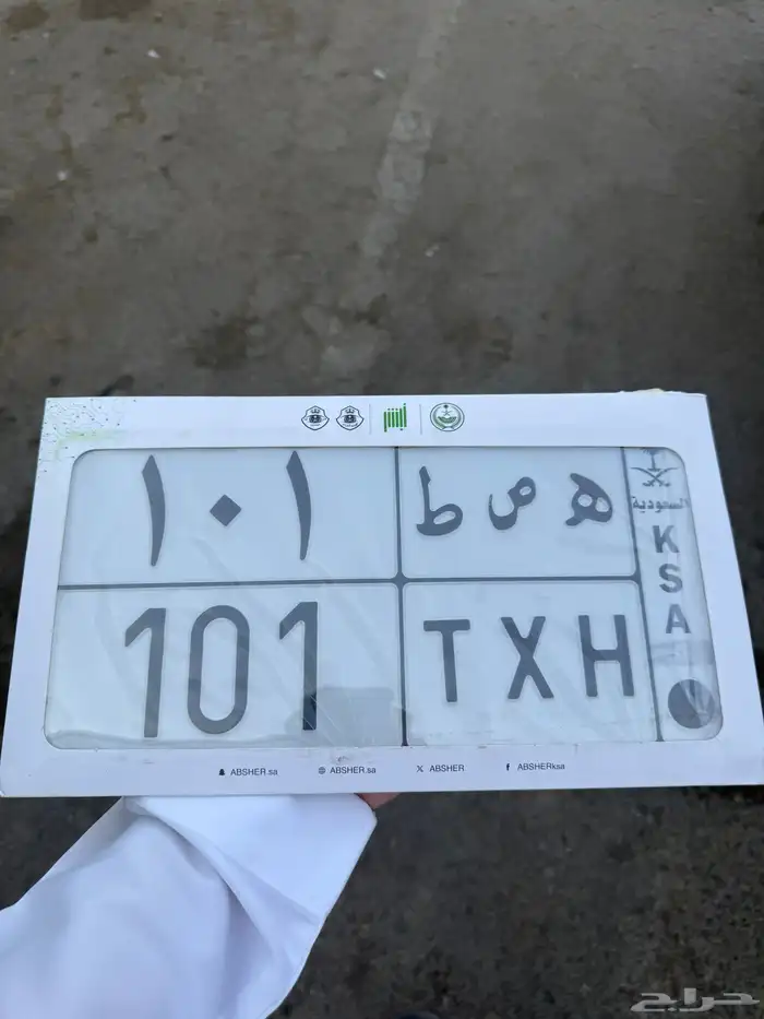 لوحة 101 قفل خصوصي 1
