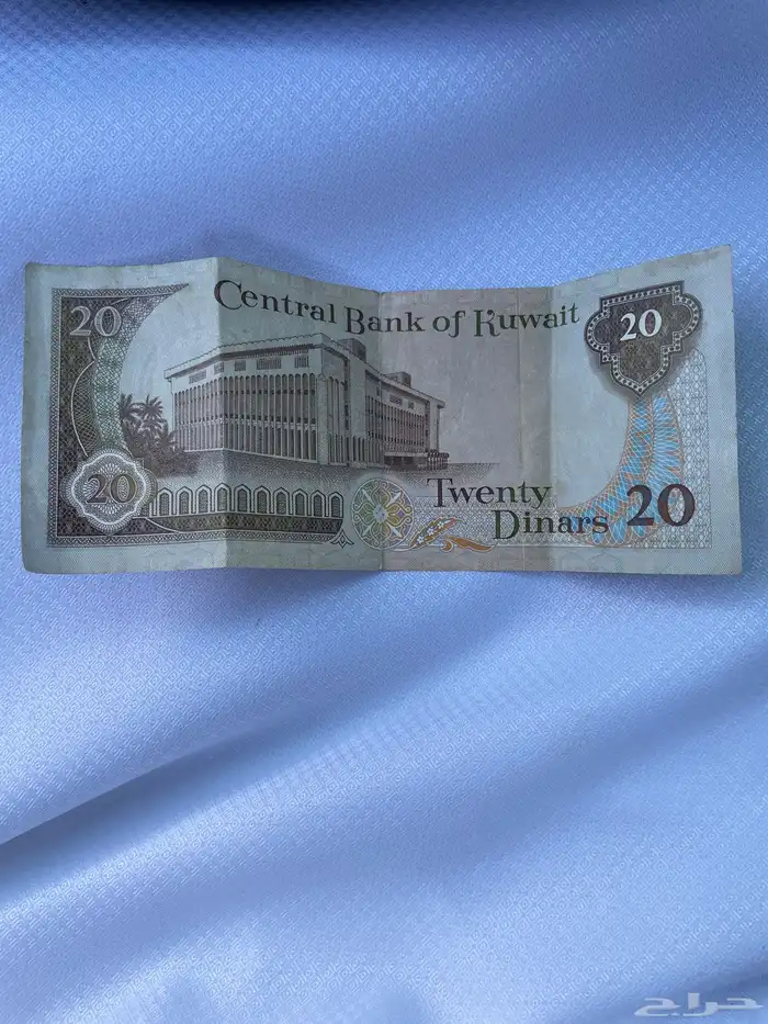 20 دينار كويتي الاصدار الاول 1968 1