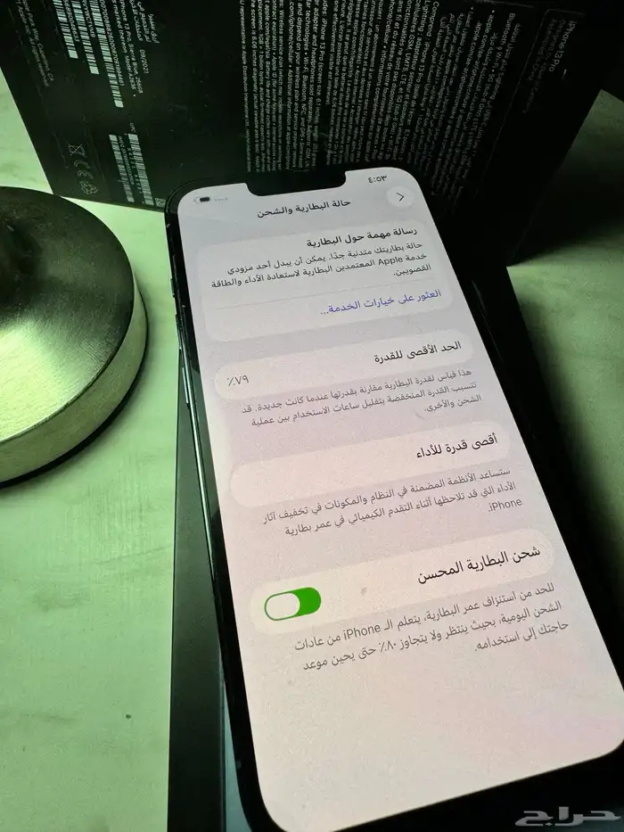ايفون 13 برو للبيع 1