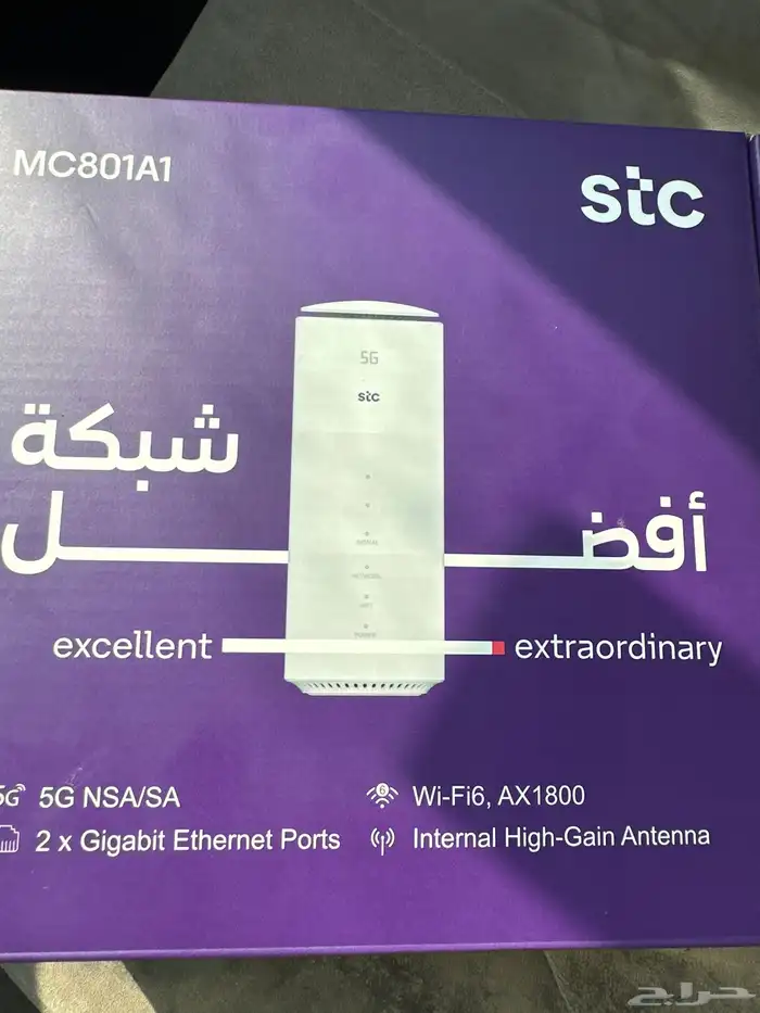 راوتر STC 0
