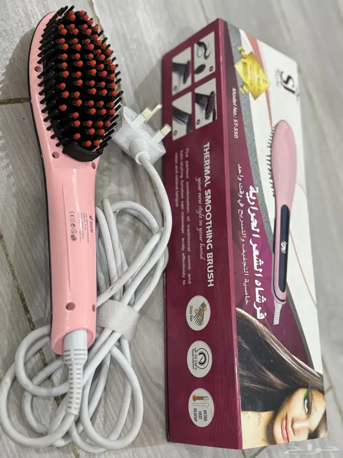 أستشوار 2
