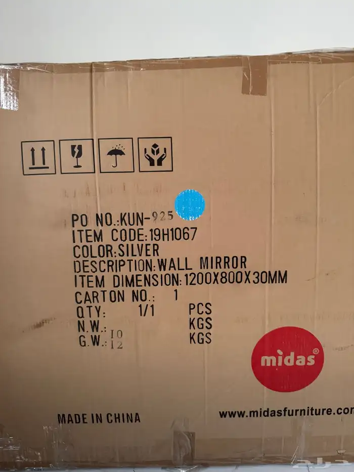 مرايا من ميداس جديدة 0