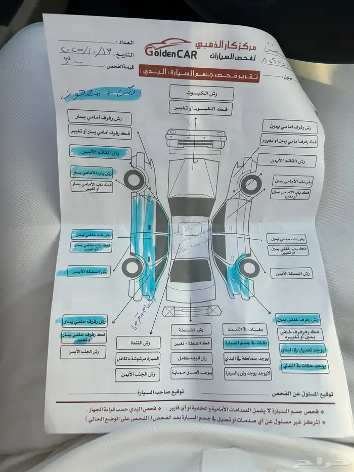 للبيع كسنت 2020 8