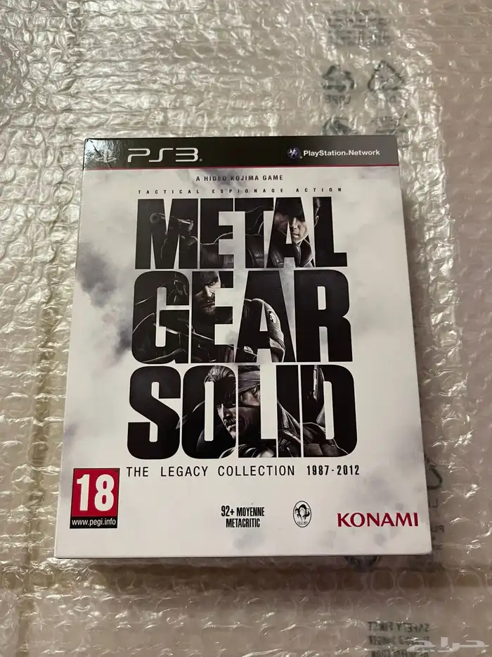 Metal Gear Solid Legacy Collection Limited Edition 0