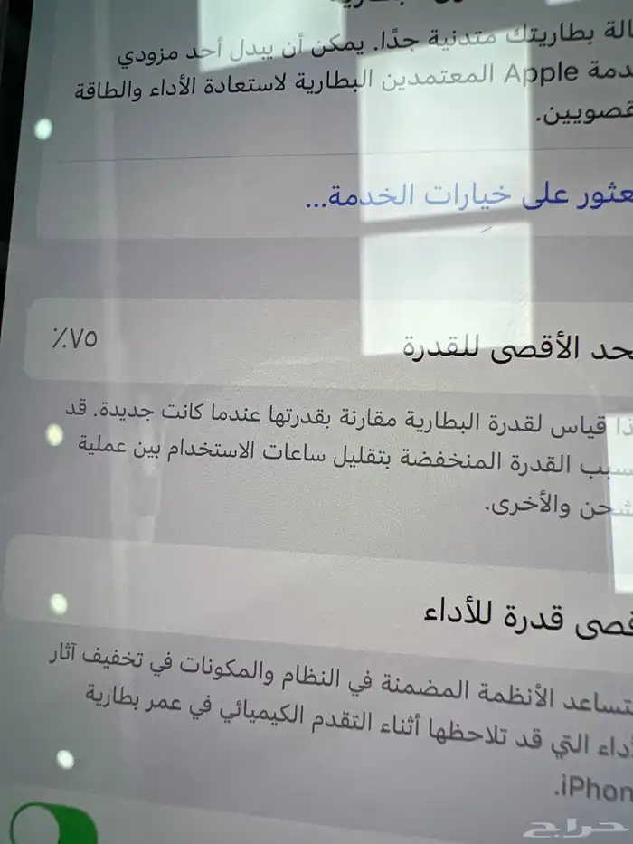 ايفون 12 برو 256 نضيف ما انفك 3