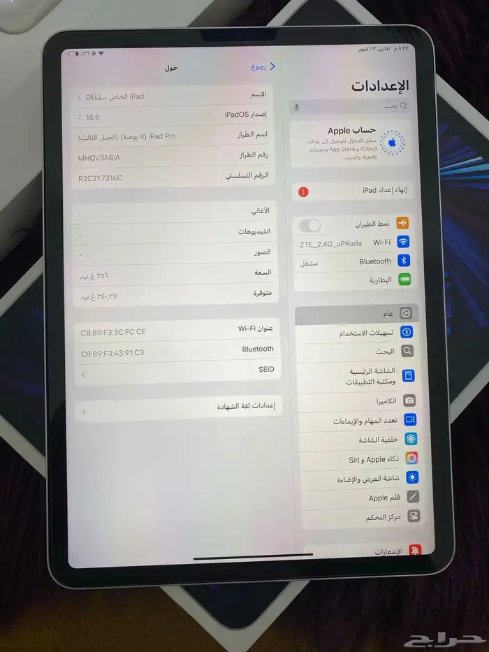 ايباد برو m1 نفس الجديد 17