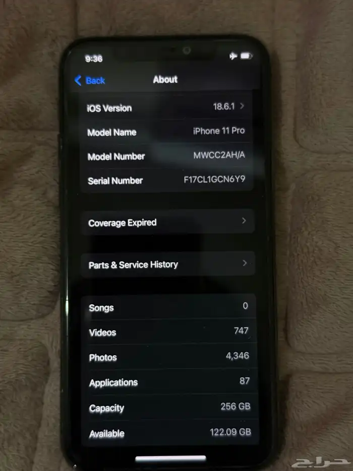 ايفون 11 برو 0