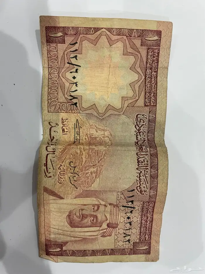 ريالات الملك فيصل رحمه الله 3