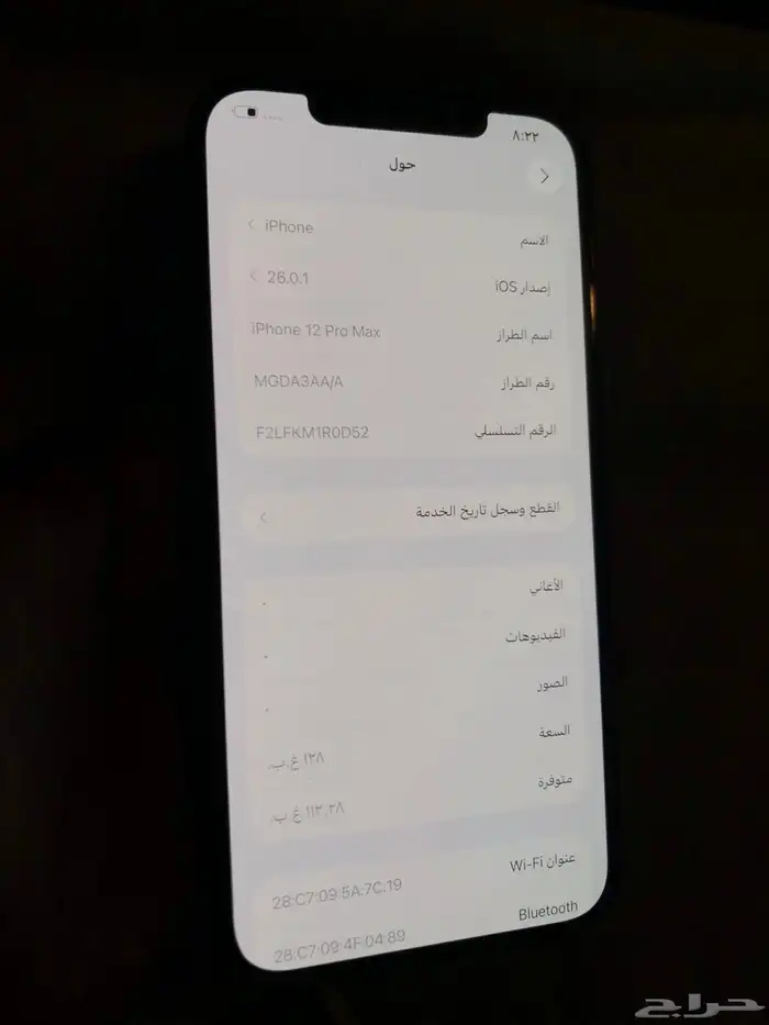ايفونات للبيع 12 بروماكس - ايفون اكس 3