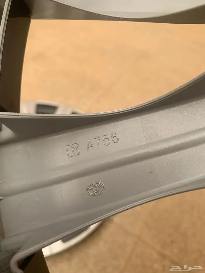 طيس كامري - كتلوج الوكالة - هوك سحب - مفك عجل 3