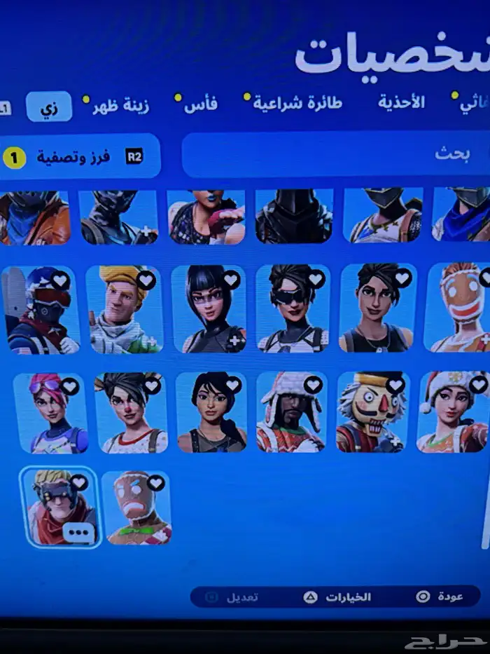 حساب شيطون 3