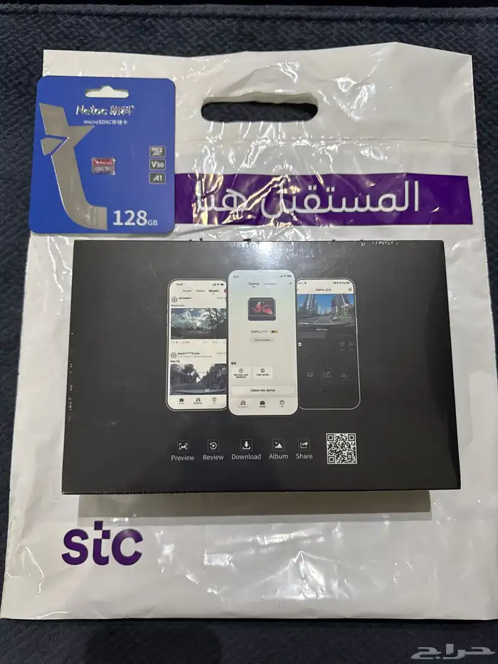 داش كام 1