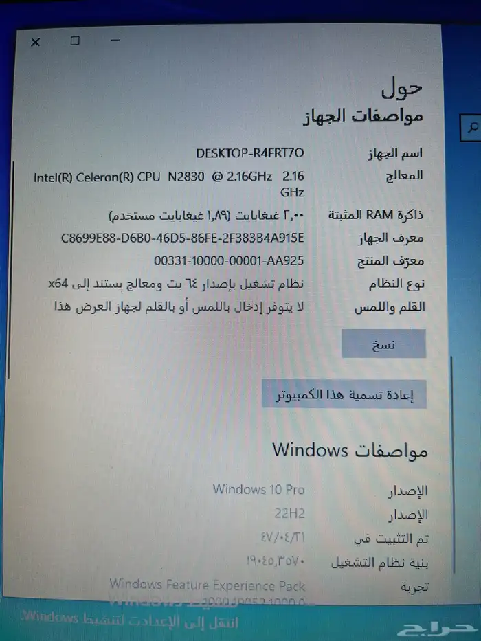 لاب توب توشيبا toshiba 5