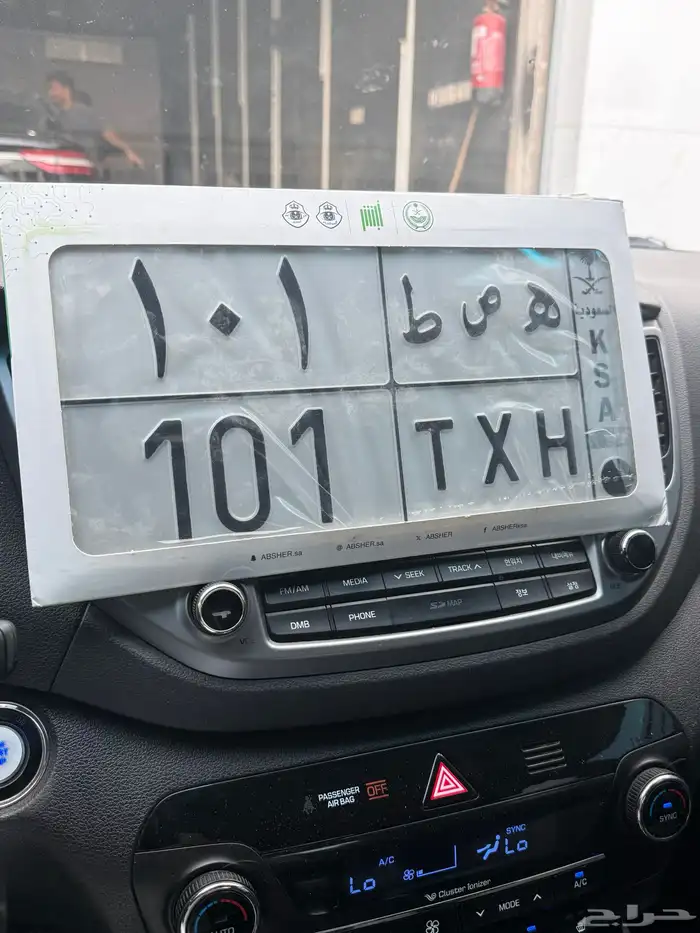 لوحة 101 قفل خصوصي 0