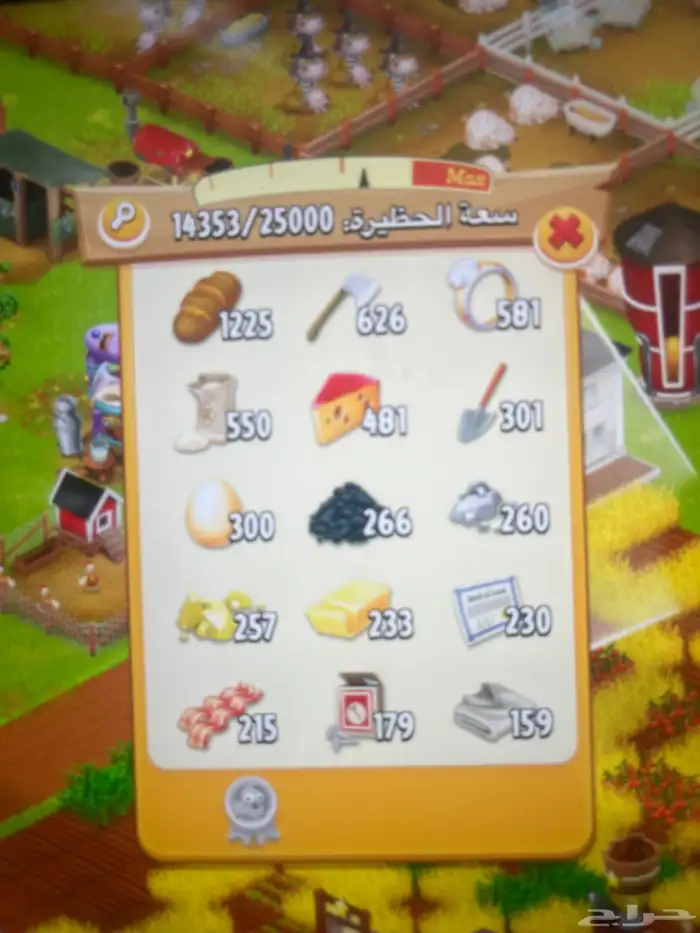 هاي داي منتجات عددهم8 الاف 0