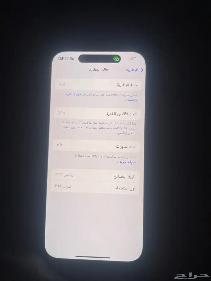 ايفون 15 برو 128 قيقا 1