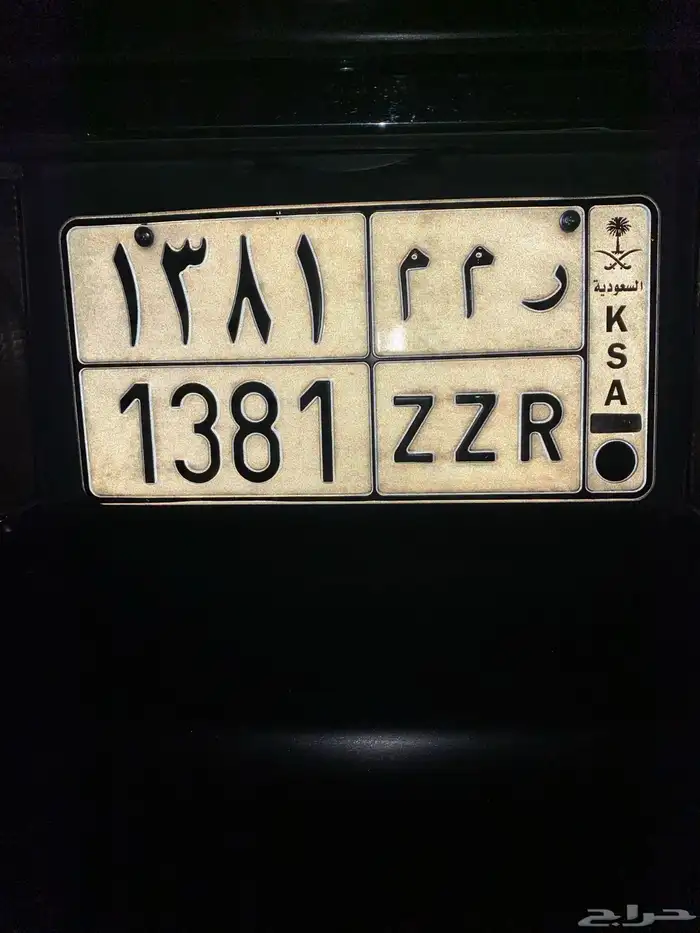 لوحة مميزة قفله للبيع 0