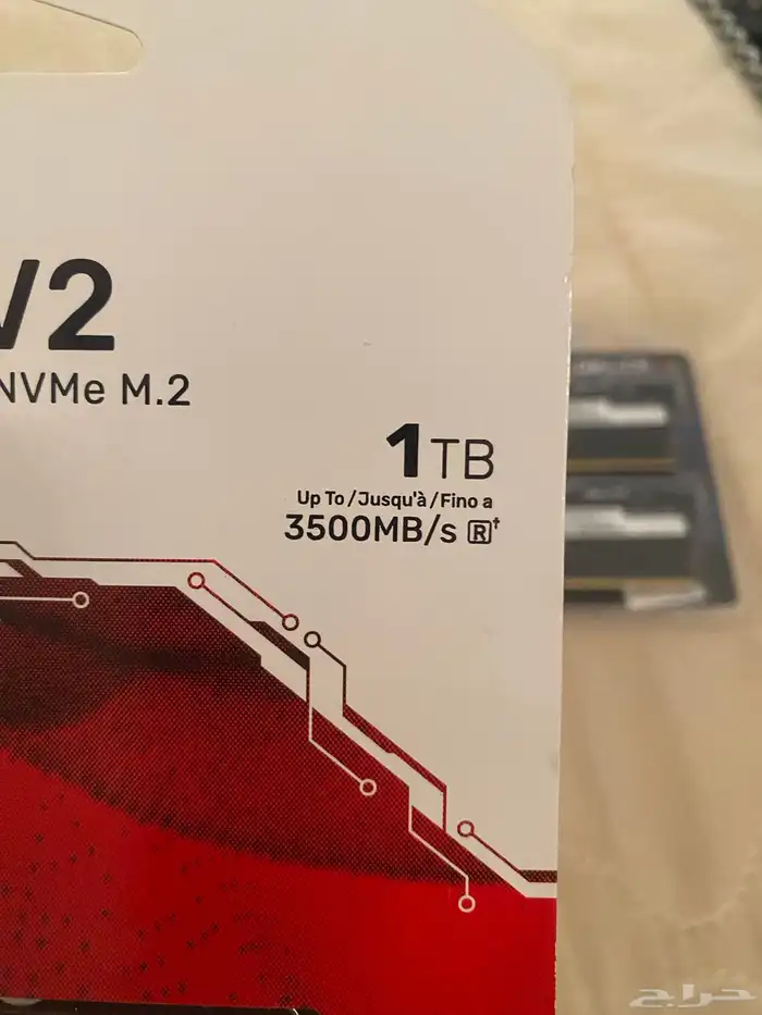 رامات و md2 بي سي 2