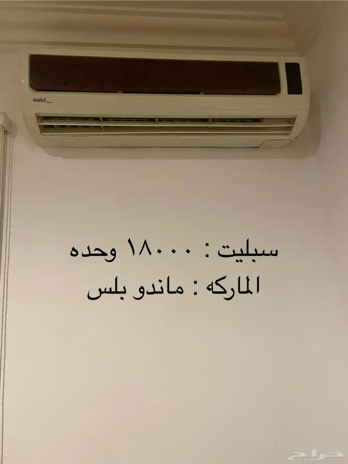 مكيفات سبليت 1