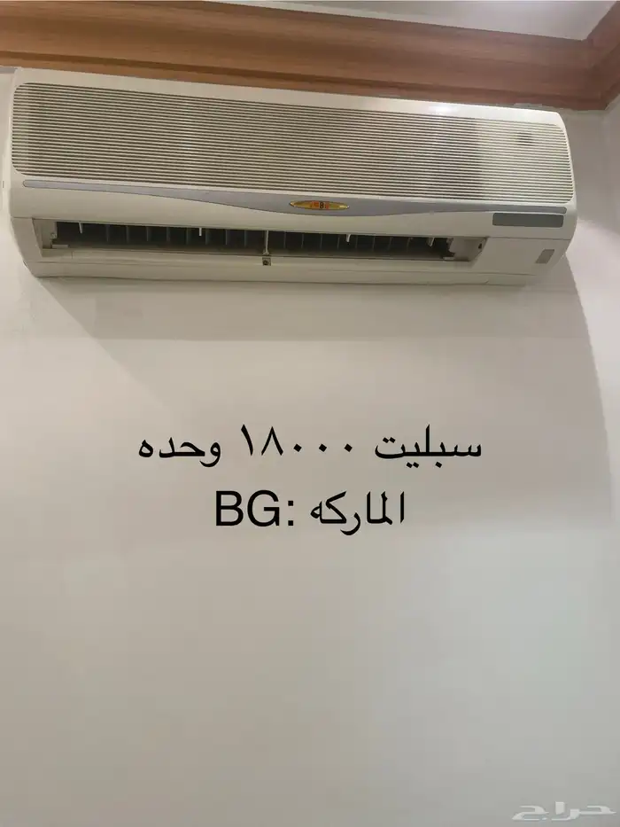 مكيفات سبليت 0