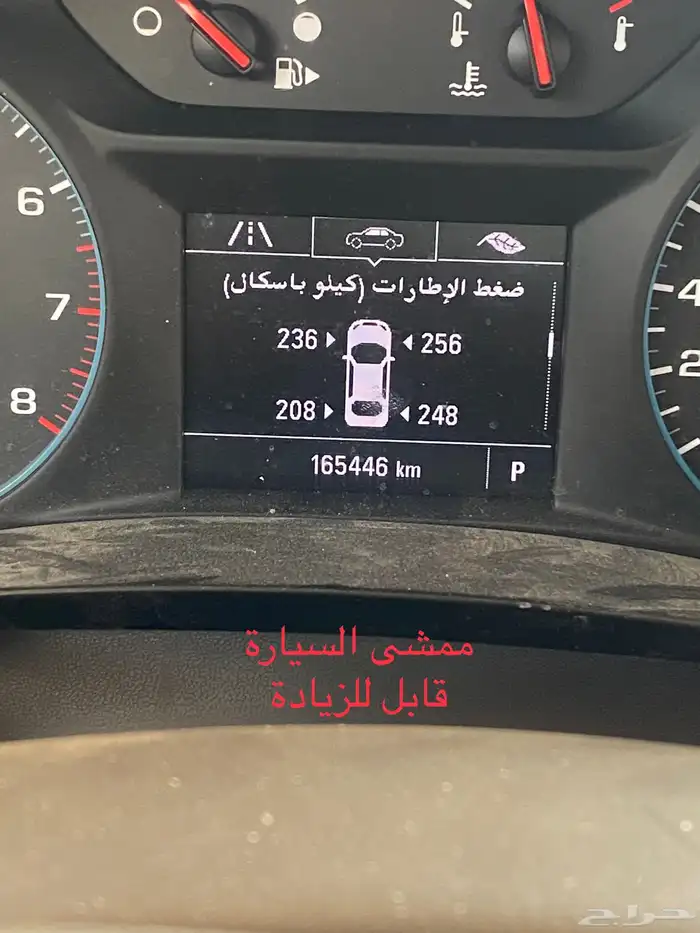 شفروليه ماليبو 2017 21