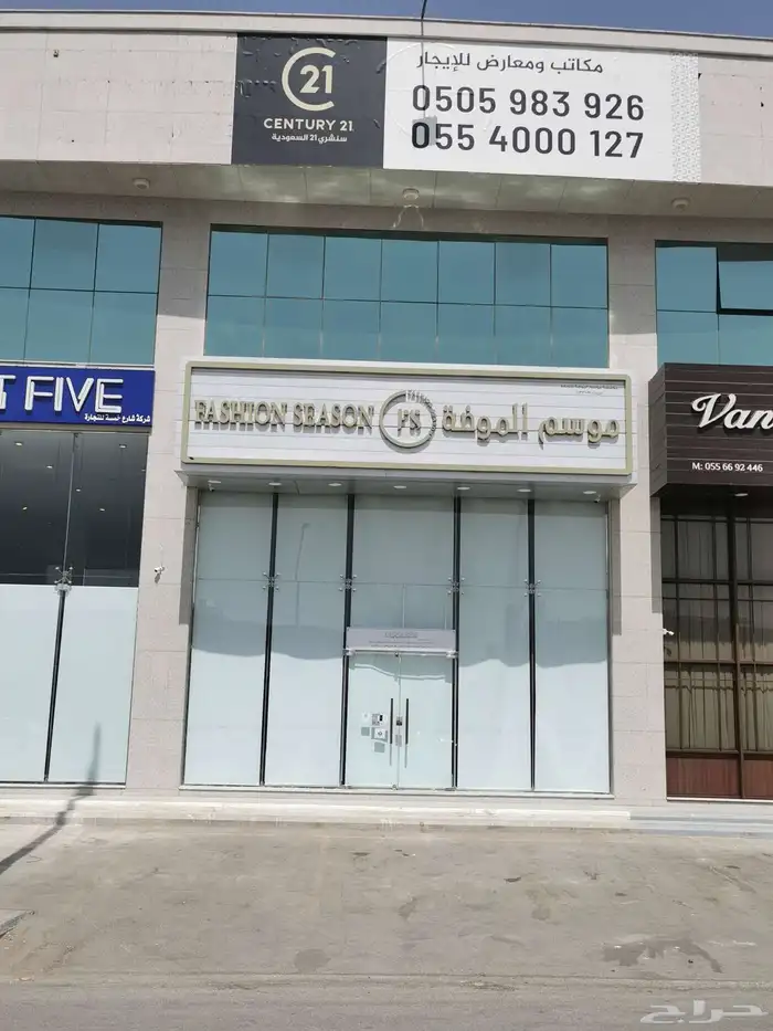 ستائر رول محلات ومنازل 9