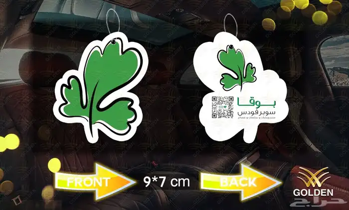 معطرات بشعار الشركة - فواحات - مطبوعات 1