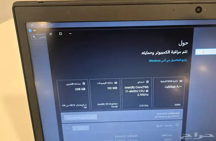 لابتوب لينوفو Core i7 9