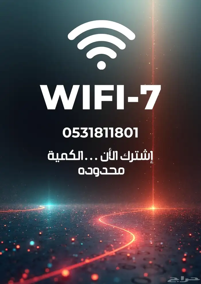 عروض انترنت زين 1