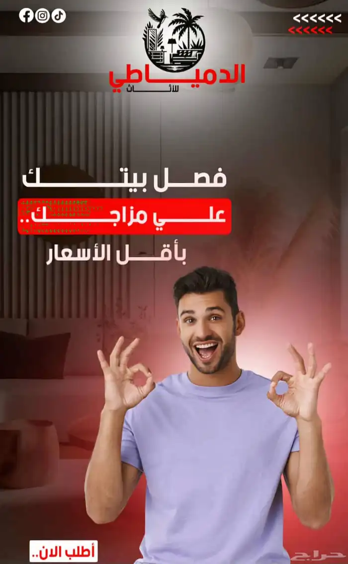 اثاث وديكور خشب 7