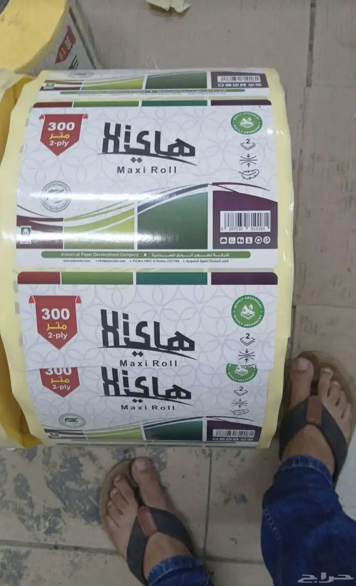 طباعة على تيب لاصق طباعة على اكياس طباعة على هدايا خطاط لوح 31