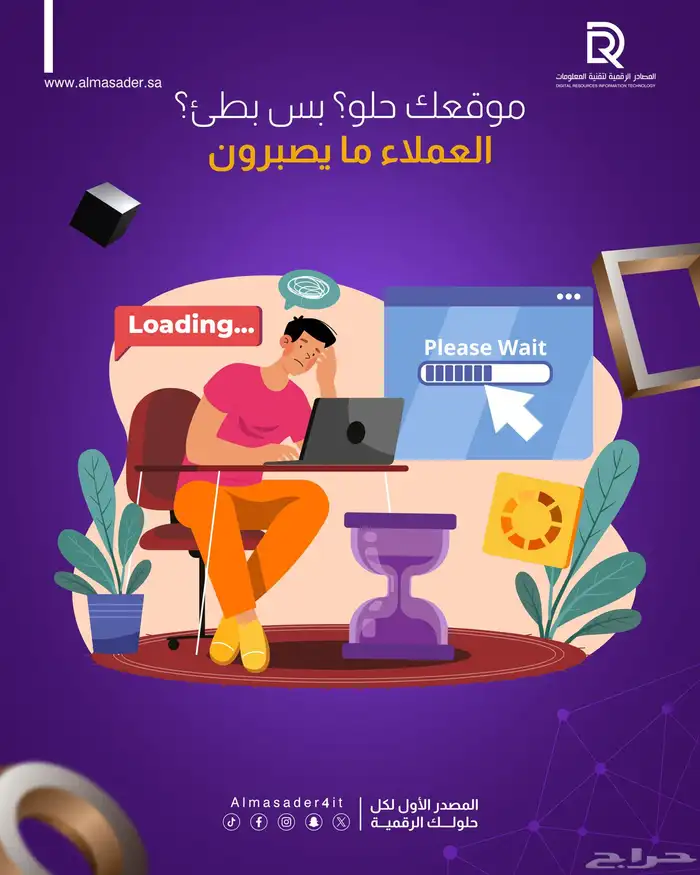 خلي موقعك في الصفحة الأولى على جوجل 2