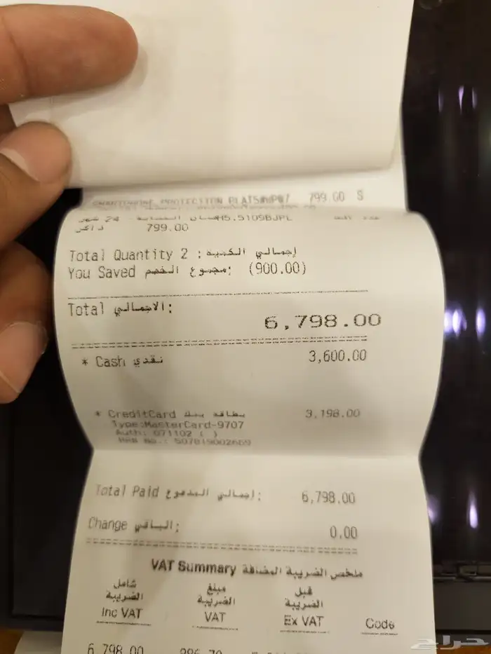 للببع هونر ماجيك V3 3