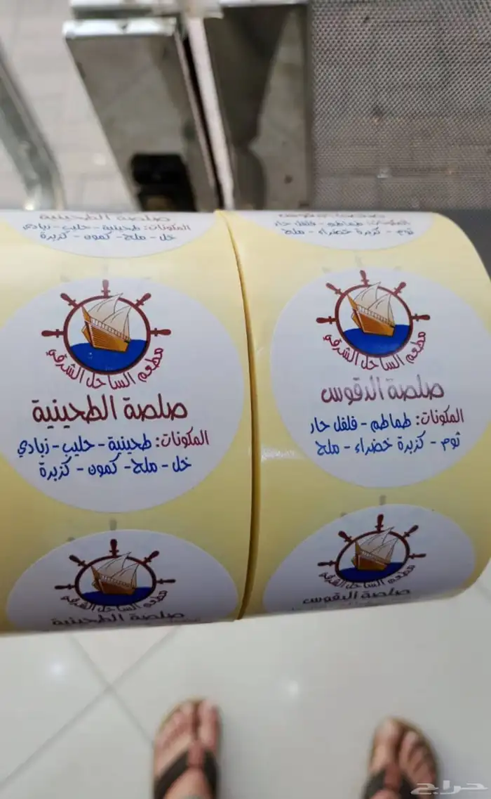 طباعة على تيب لاصق طباعة على اكياس طباعة على هدايا خطاط لوح 34