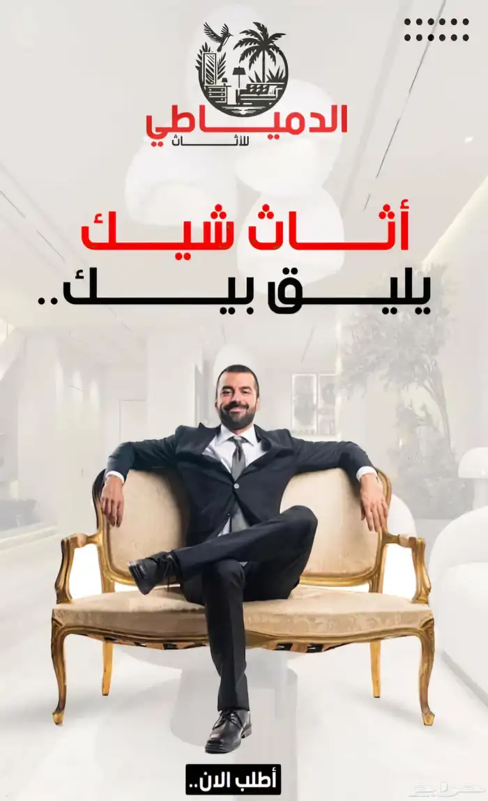 اثاث وديكور خشب 4