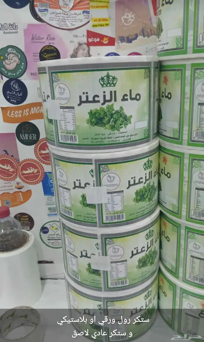 طباعة على تيب لاصق طباعة على اكياس طباعة على هدايا خطاط لوح 35