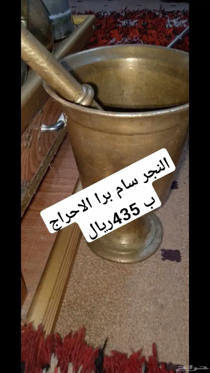 للبيع4دلال الحد ب 200ريال 1