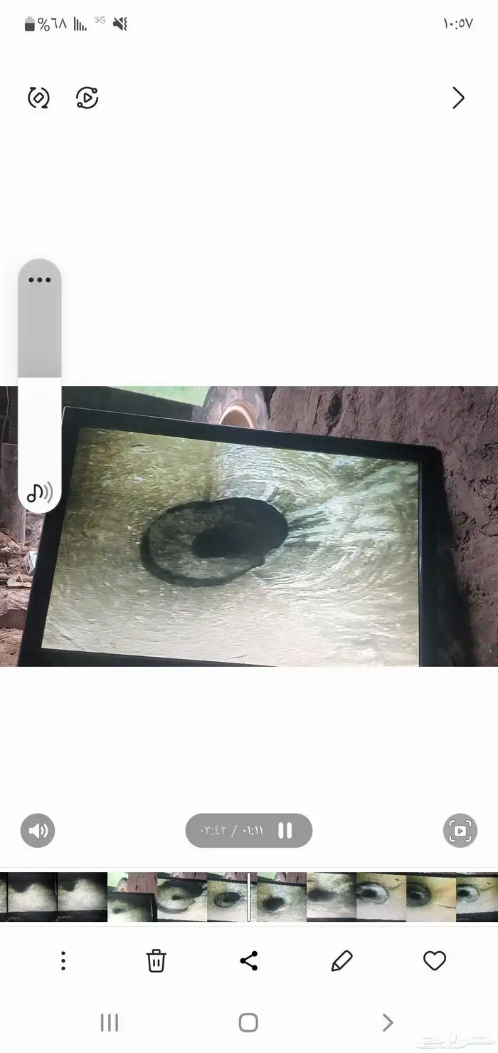 تصوير الابارالارتوزيه بكيمره تحت الماء تغليف البئر بلكيسي 3