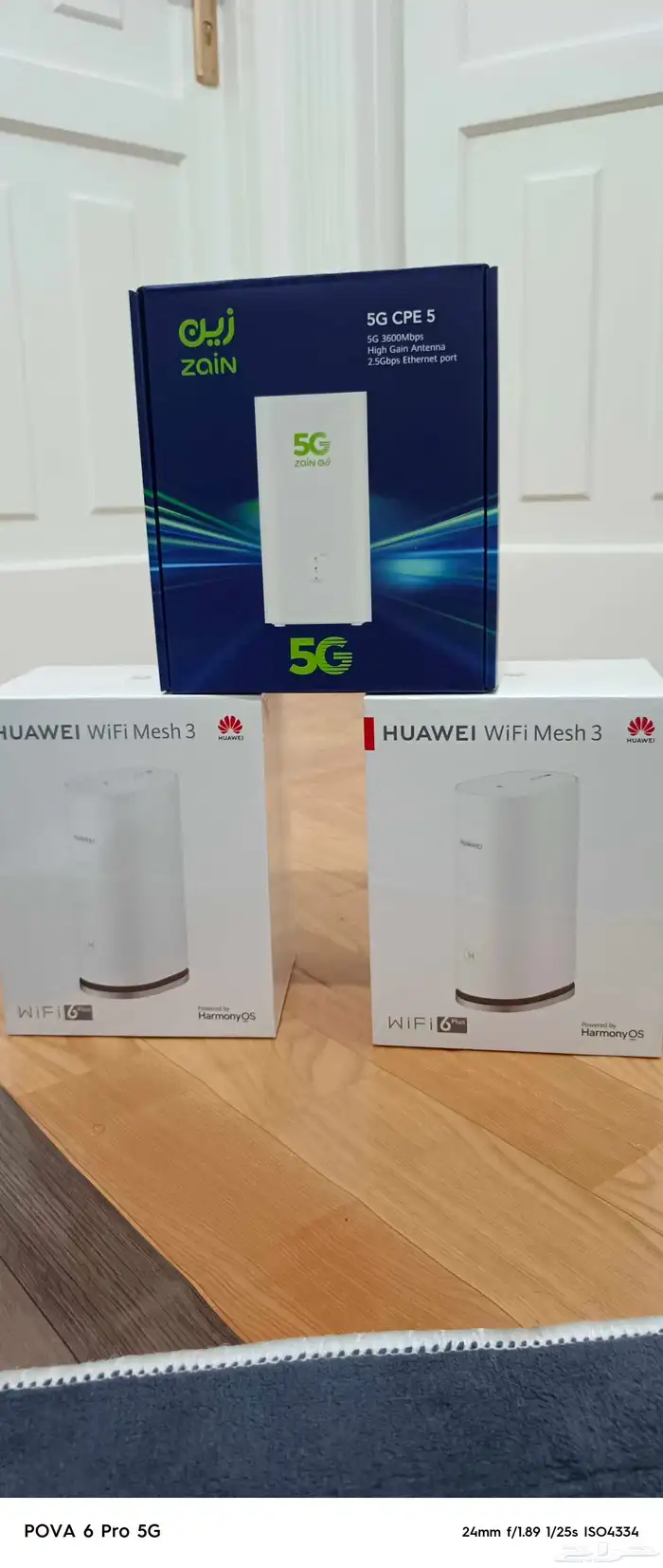 نت مفتوح لا محدود الجهاز مجانا  شاهد vib مجانا 1