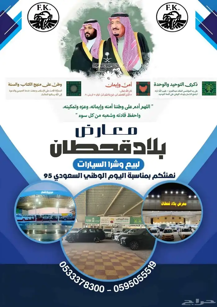 مصمم صور وفيديوهات التواصل وتساب 5