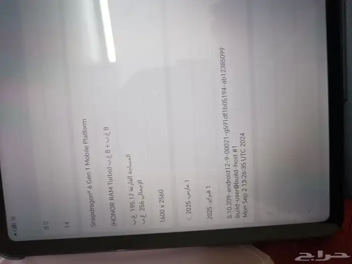 ايباد هونر باد 9 للبيع 5