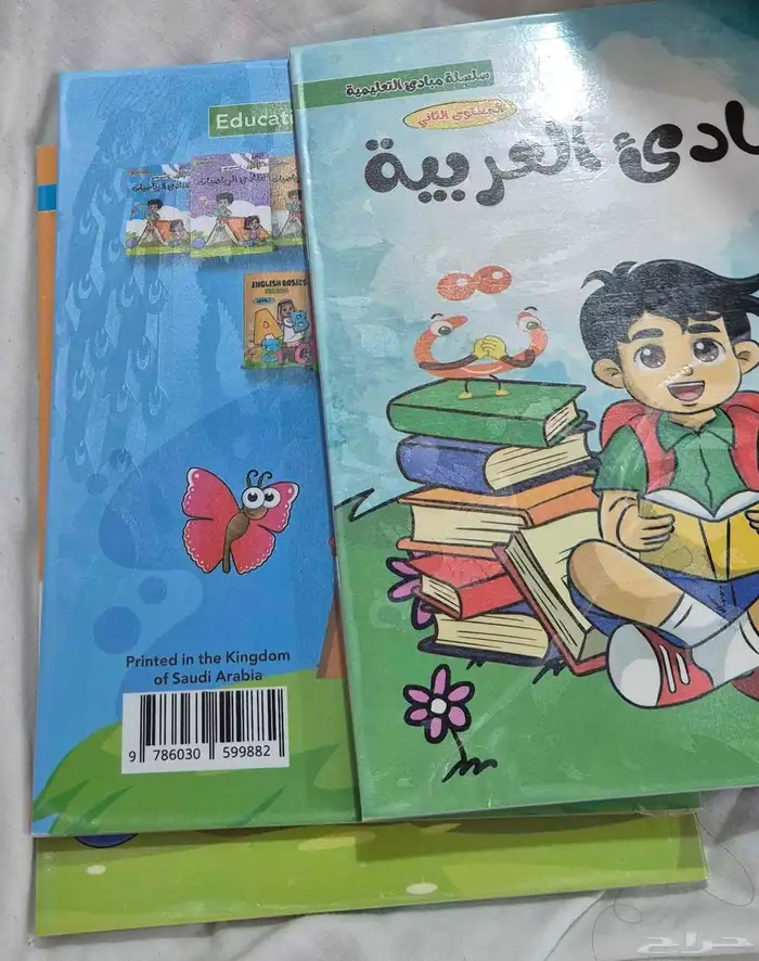 تجليد كتب مدرسية والتوصيل مجانا 0