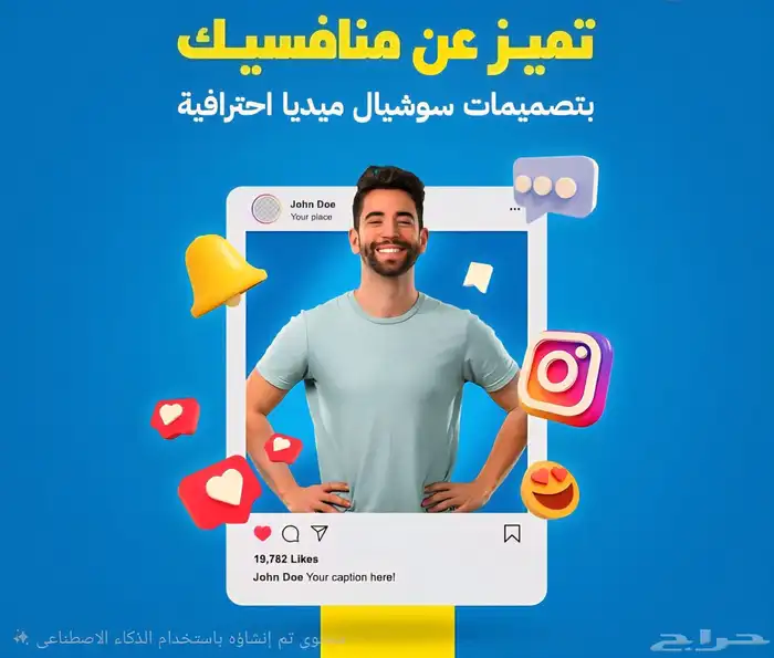 انشاء اعلانات قوقل تصميم وتطوير المتاجر الإلكترونية 2