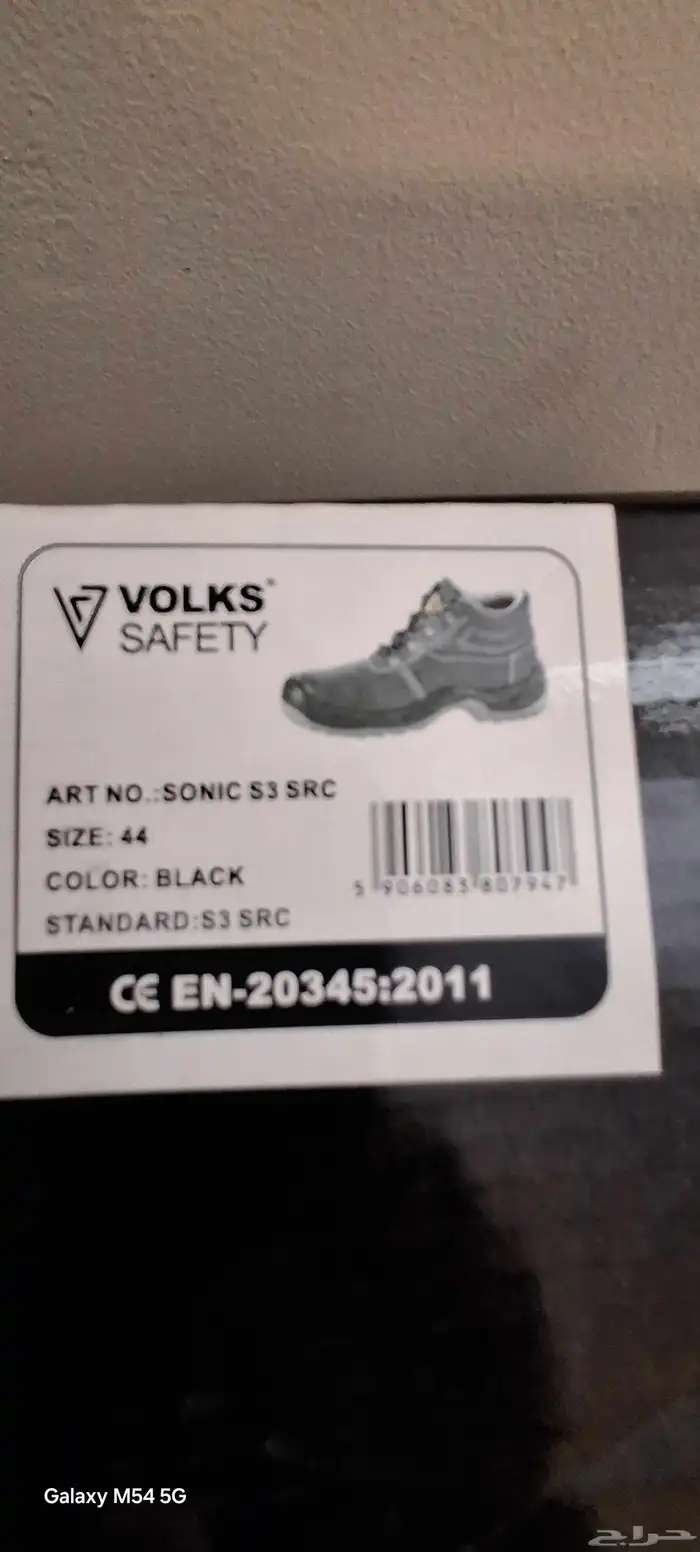 طقم سلامة كامل جديد بالكرتون Flame Resistant PPE 5