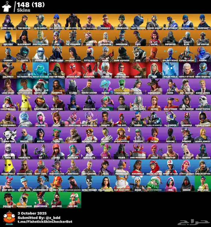 حساب فورتنايت يربط جميع المنصات 3